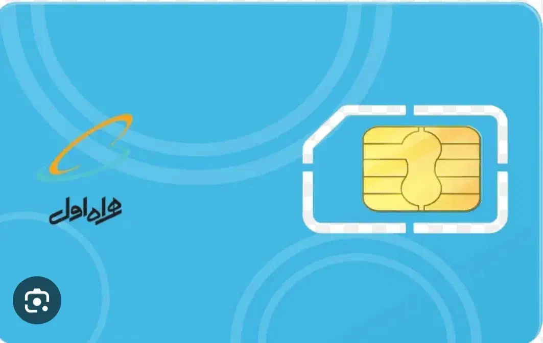 خط 467 0 597 0912|سیمکارت|اسلامشهر, شهرک لاله|دیوار