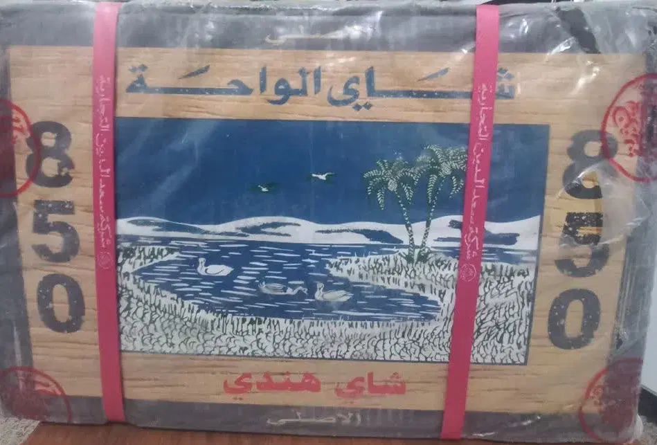 چای|عمدهفروشی|خرمآباد, |دیوار