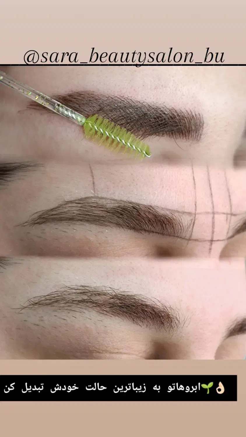 میکرو بلیدینگ ابرو با قیمت ویژه|خدمات آرایشگری و زیبایی|چغادک, |دیوار