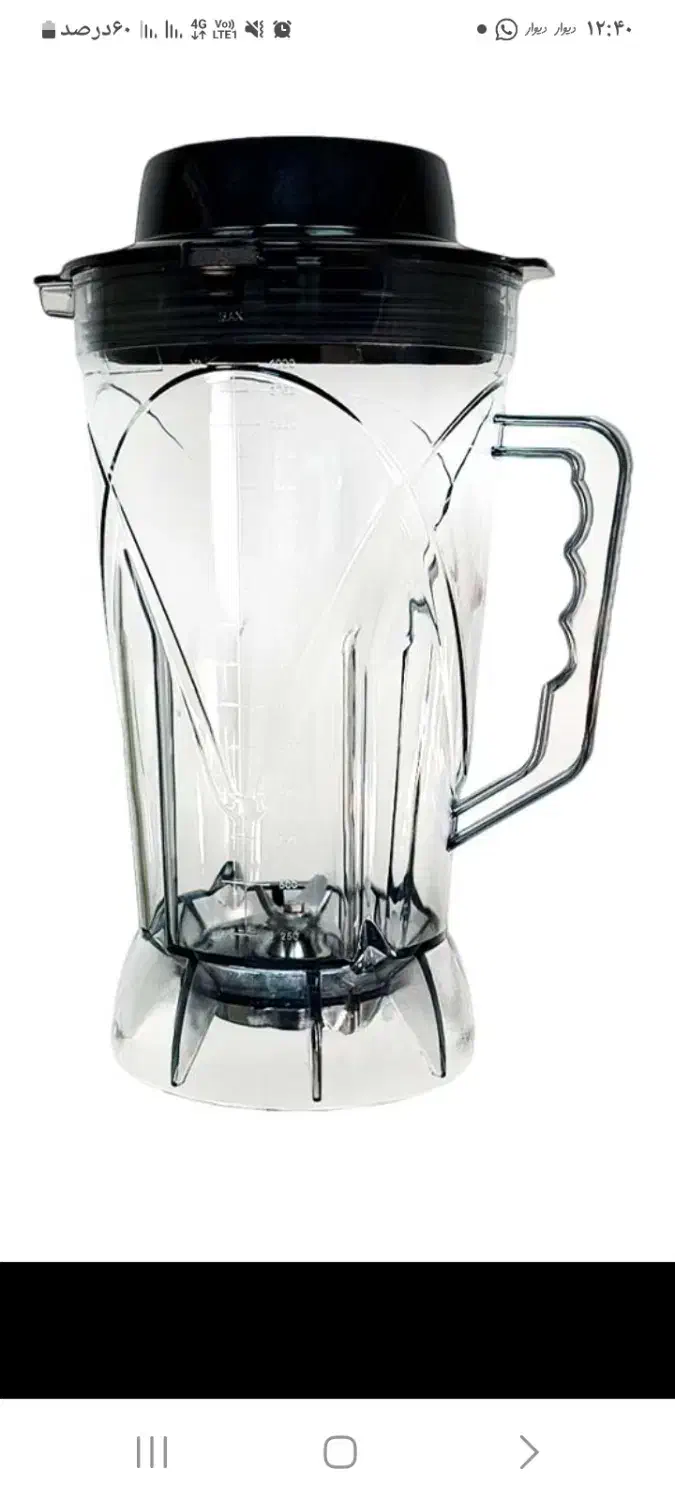 پارچ بلندر|آبمیوه‌گیر و آب‌مرکبات‌گیر|کرج, گوهردشت|دیوار