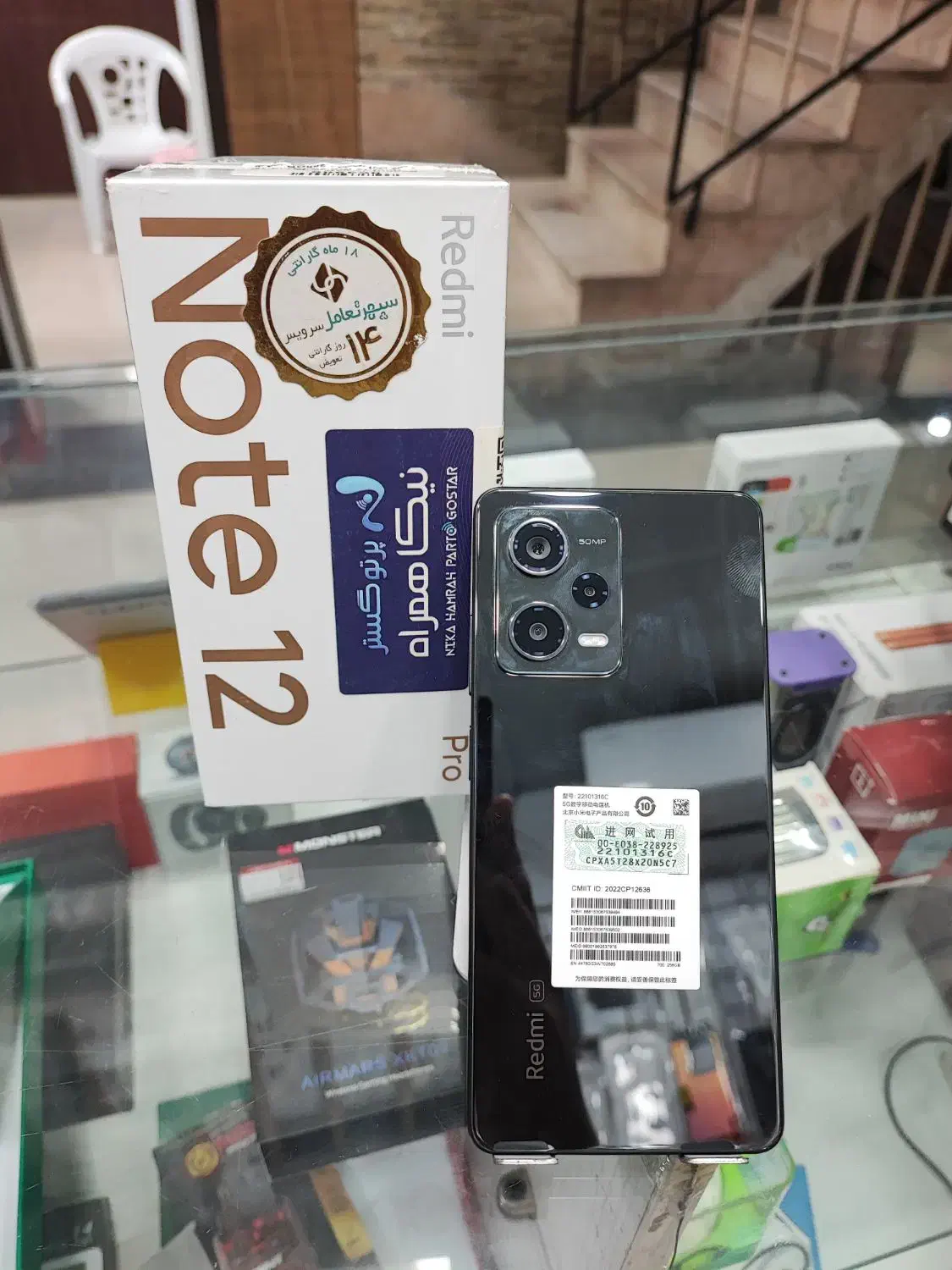 not 12 5G|موبایل|میناب, |دیوار