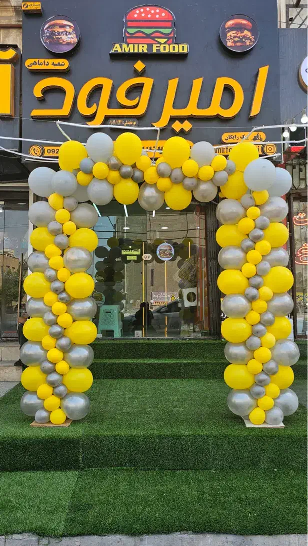 افتتاحیه باشکوه مغازه تضمینی|خدمات پذیرایی، مراسم|بندرعباس, |دیوار