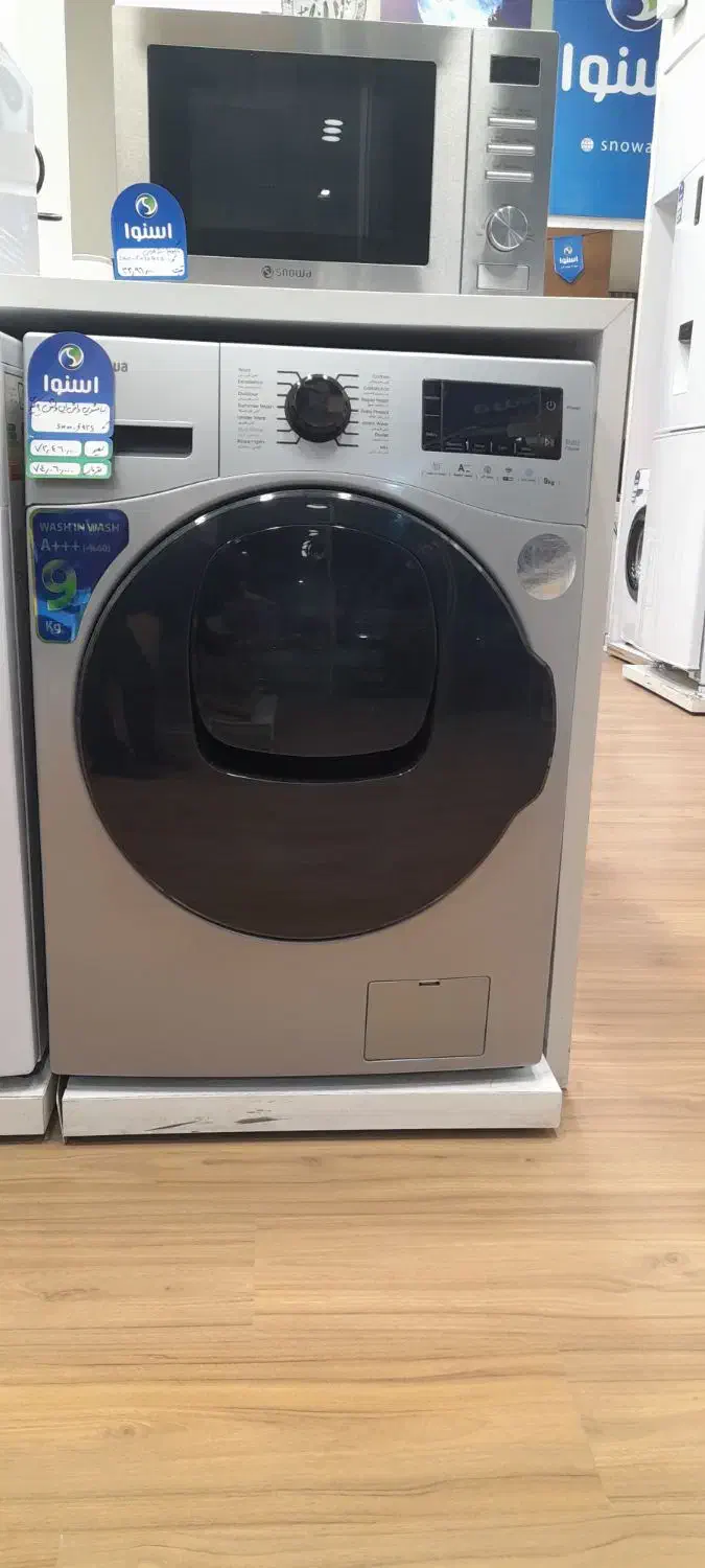 اسنوا و دوو|فروشگاه و مغازه|بوئین زهرا, |دیوار