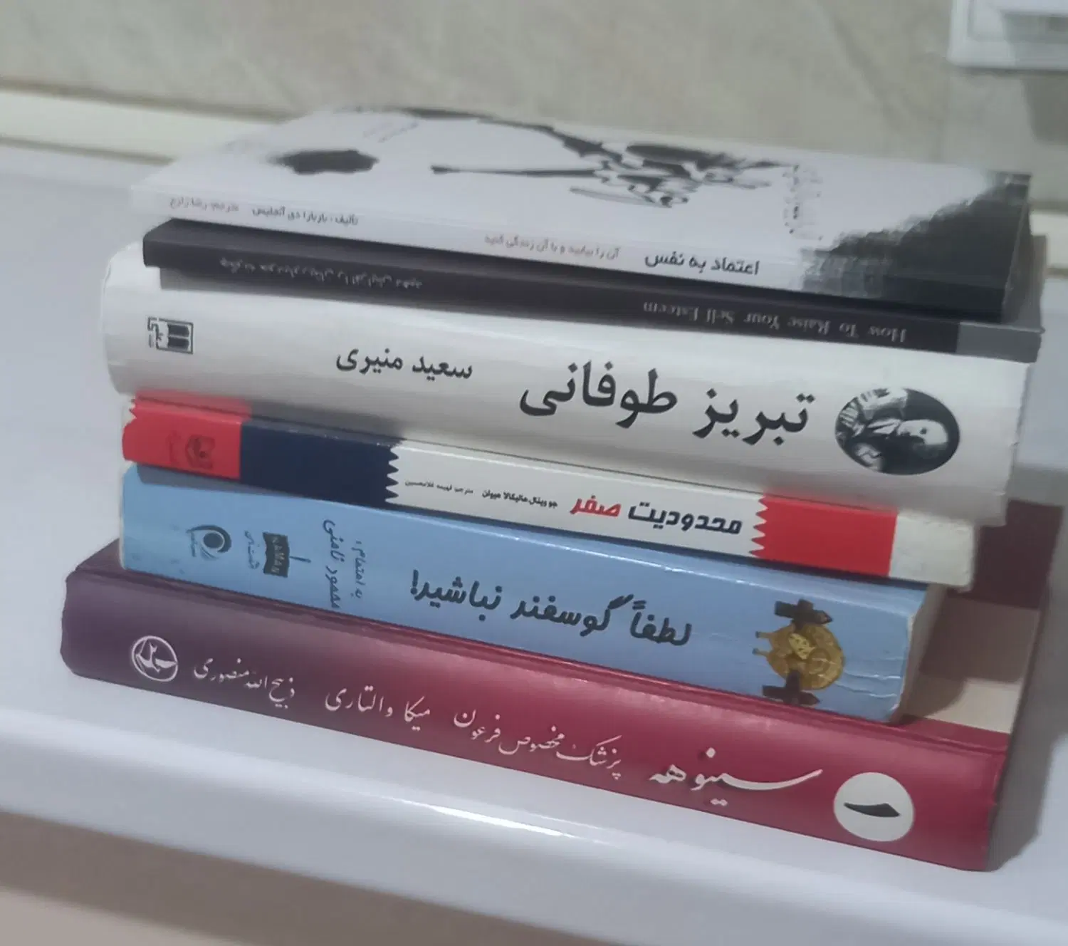 کتاب|کتاب و مجله ادبی|تبریز, |دیوار