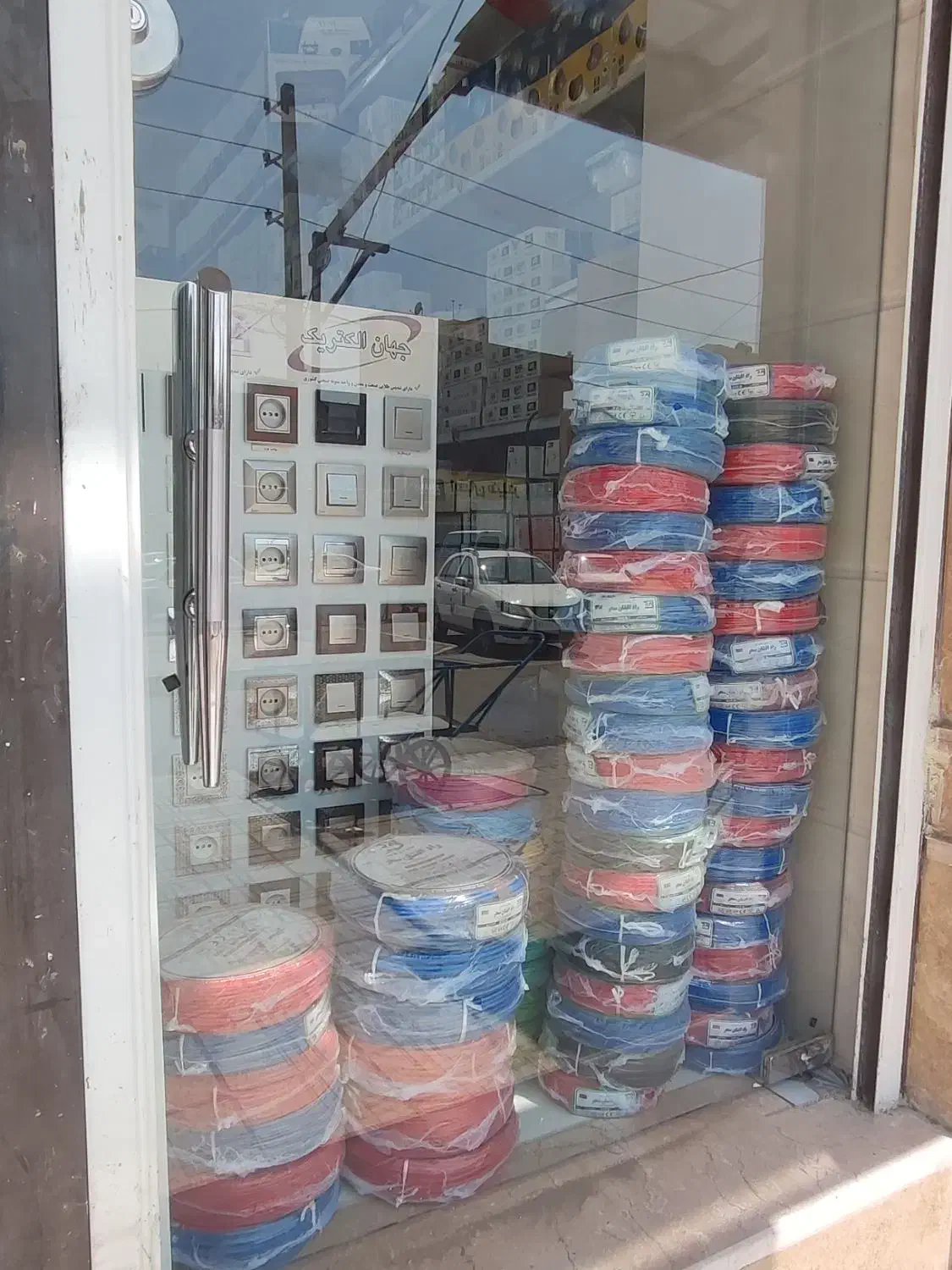 پخش سیم وکابل وکالای برق|عمدهفروشی|اسلامشهر, شهرک مهدیه|دیوار