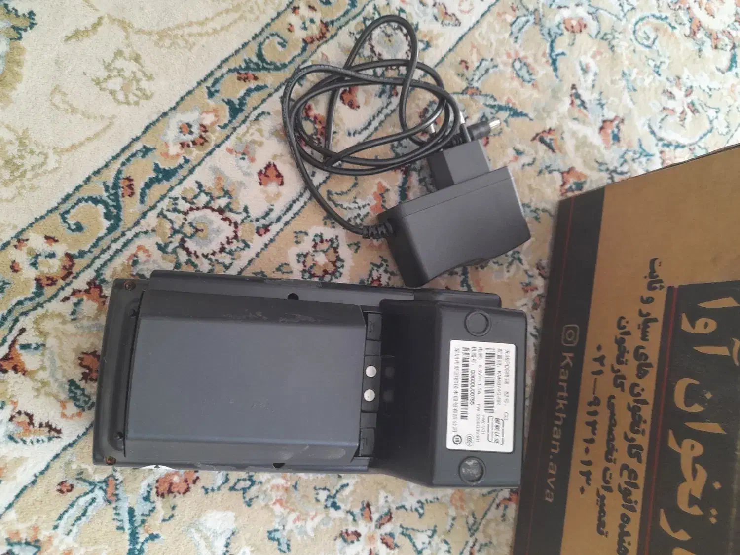 کارتخوان در حد نو با گارانتی ۱ سال تخفیفم داره|فروشگاه و مغازه|هشتگرد, شهرک آرتیمان|دیوار