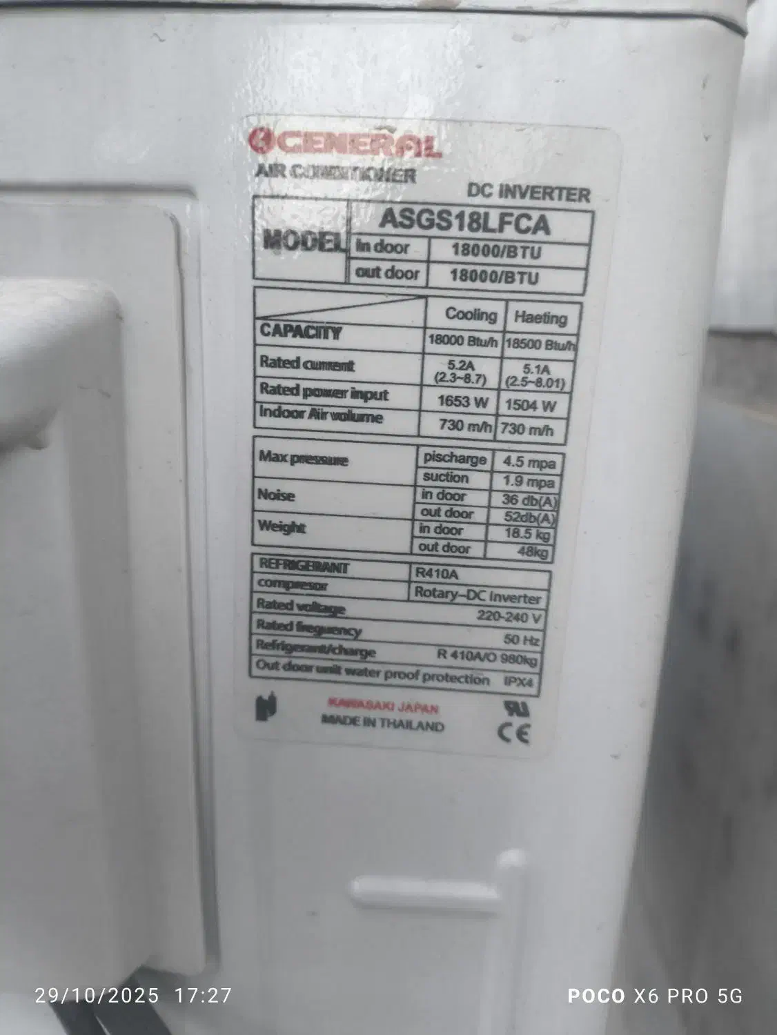 کولر گازی واسپلیت|کولر گازی و فنکوئل|قروه, |دیوار