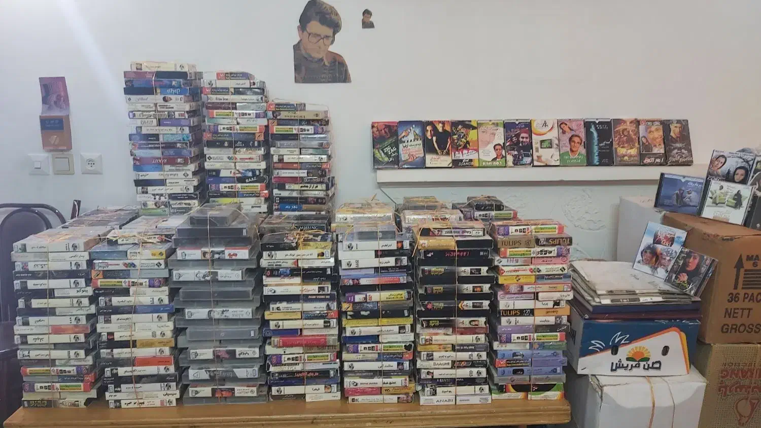 فیلم VHS|فیلم و موسیقی|نیریز, |دیوار