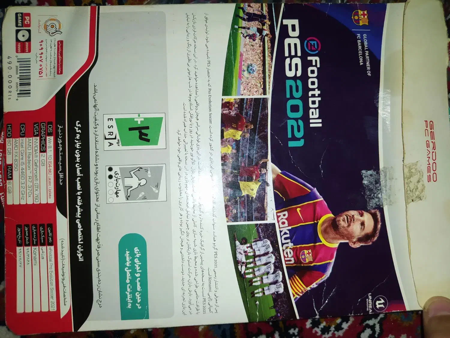 بازی PCپی اس 2021نسخه بروز شده|کنسول، بازی ویدئویی و آنلاین|رشت, معلولین|دیوار