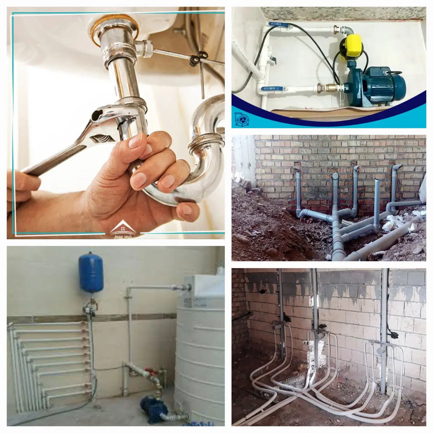 تاسیسات.لوله کشی آب وفاضلاب،پمپ آب،تعمیرشیرآلات|خدمات پیشه و مهارت|اراک, |دیوار