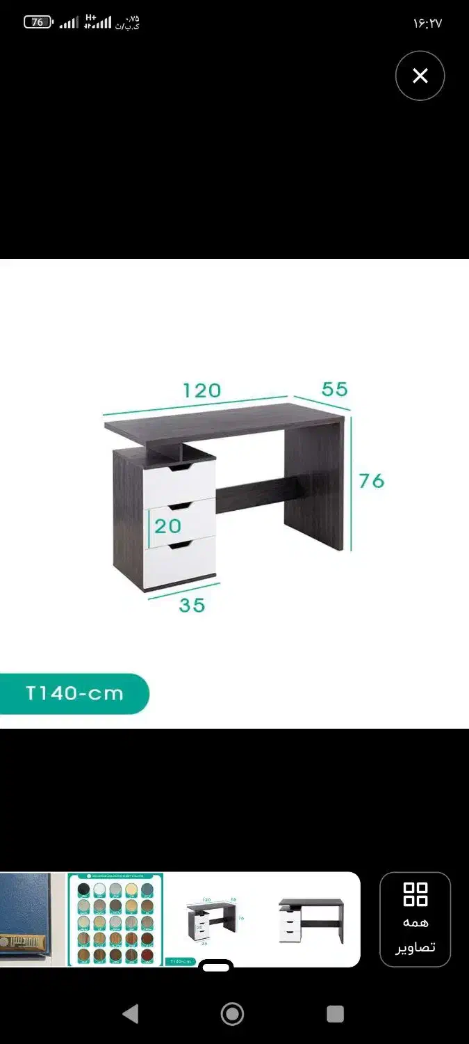 انواع میز تحریر جاکفشی میز ارایش|میز تحریر و کامپیوتر|شیرین‌سو, |دیوار