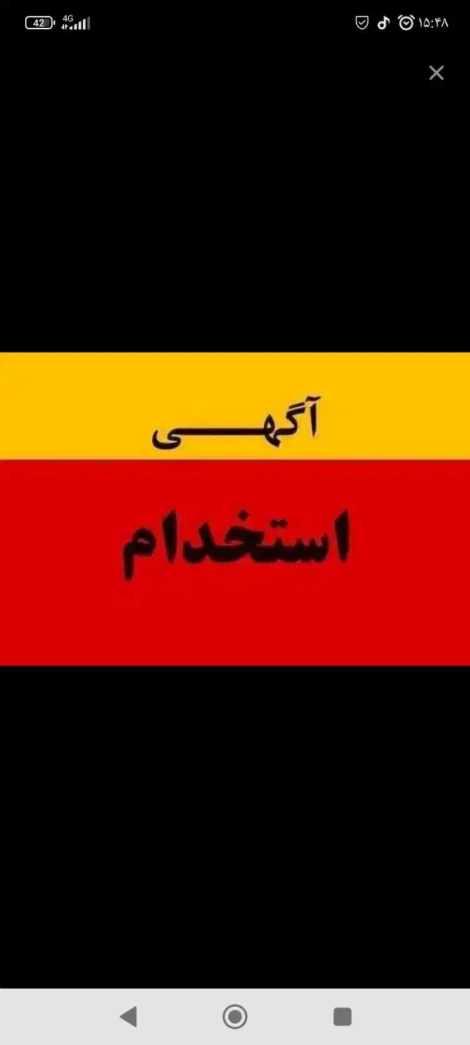 استخدام نیروی خانم|استخدام صنعتی، فنی، مهندسی|مشهد, شهرک مهرگان|دیوار