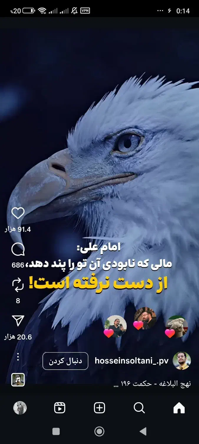 4خـوابه لُـردنشین/رویـای همـیشـگی/خـال هنـرسـتان|فروش آپارتمان|قم, هنرستان|دیوار