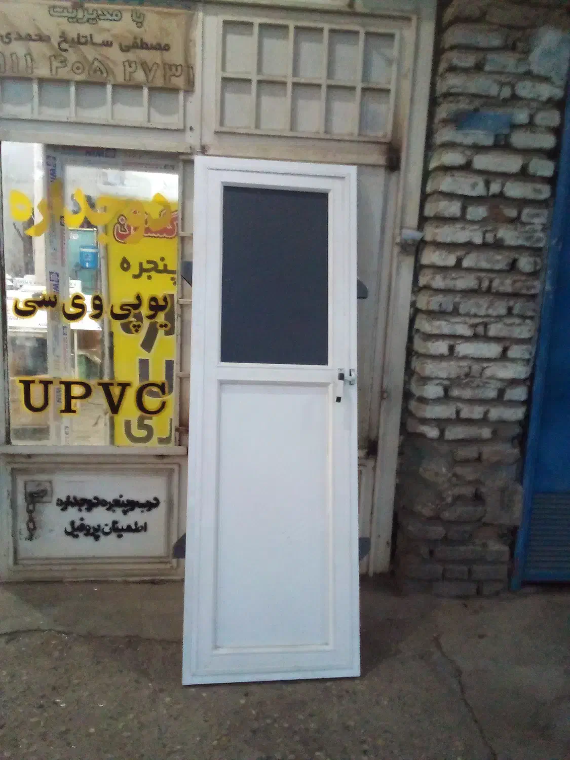 درب سرویسی آلومینیومی|مصالح و تجهیزات ساختمان|گنبد کاووس, |دیوار