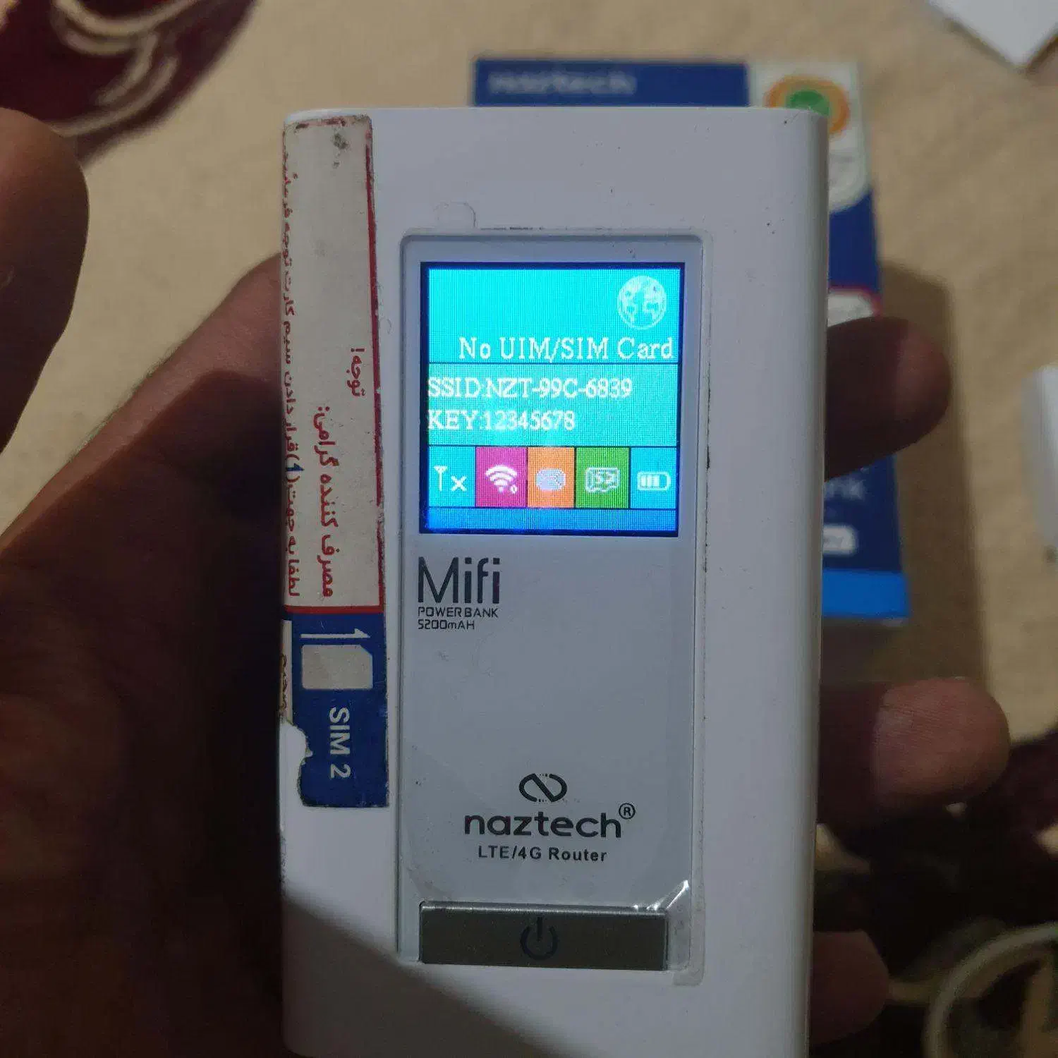 مودم نزتک 99c|مودم و تجهیزات شبکه|اهواز, نادری|دیوار