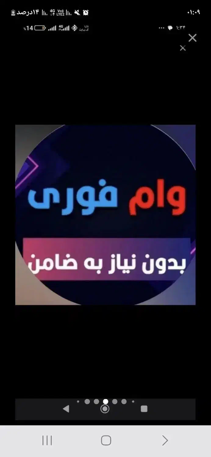 وام  فوری هدیه|کارت هدیه و تخفیف|شیراز, تاچارا|دیوار