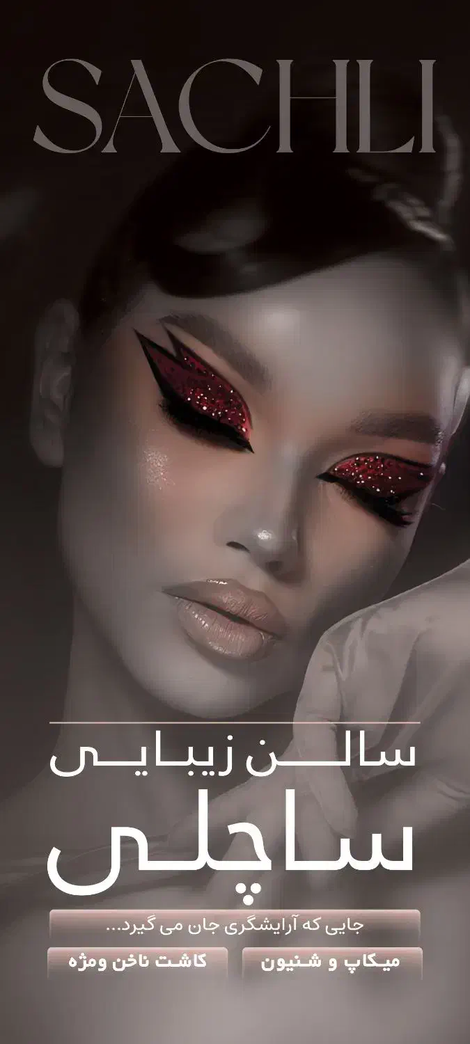 تخفیف یلدایی طراحی لوگو، بنر ست اداری|خدمات رایانهای و موبایل|اصفهان, تیران|دیوار