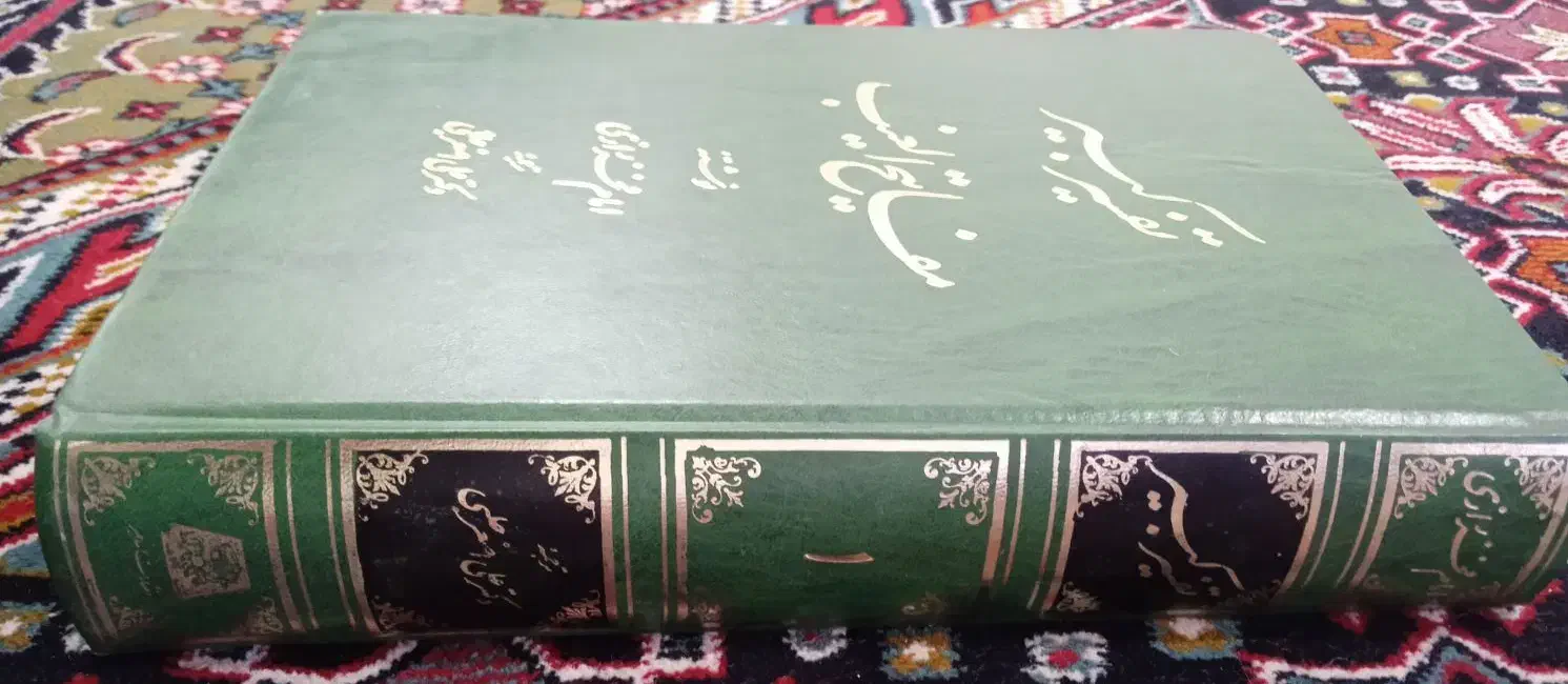تفسیر کبیر مفاتیح الغیب|کتاب و مجله مذهبی|دهدشت, |دیوار
