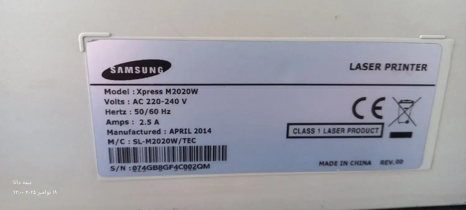 پرینتر|پرینتر، اسکنر، کپی، فکس|ساوه, |دیوار