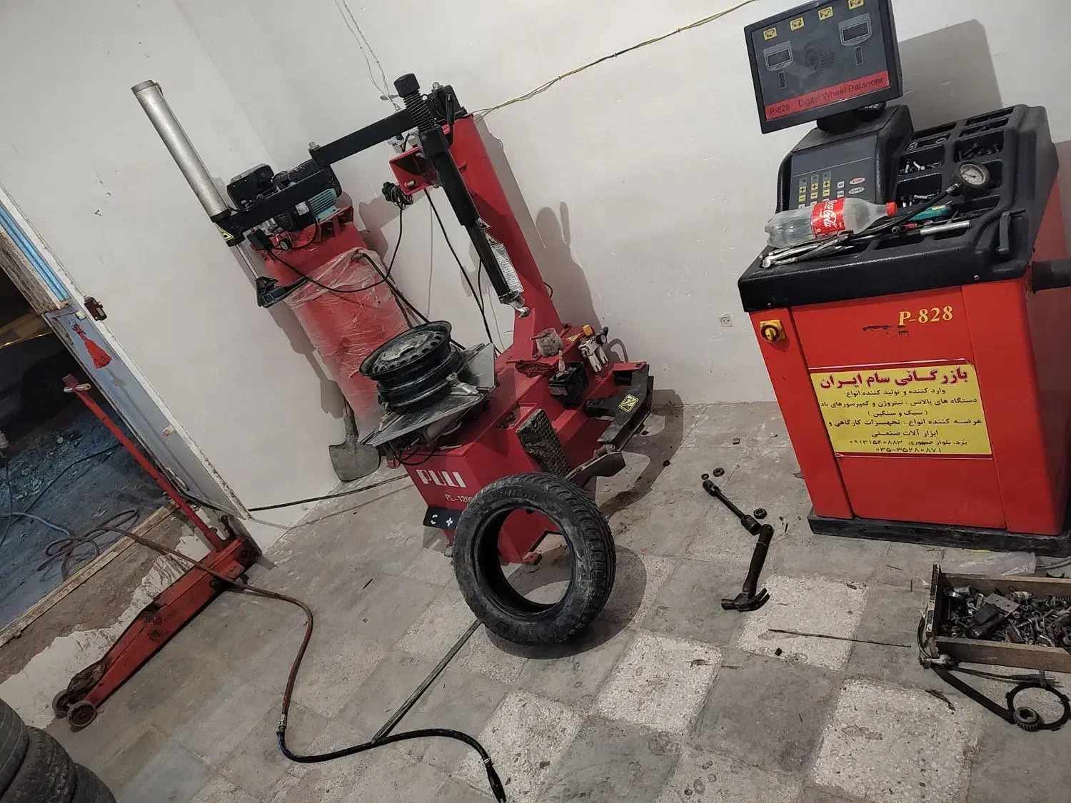 اپاراتی|ماشین‌آلات صنعتی|گلزار, |دیوار