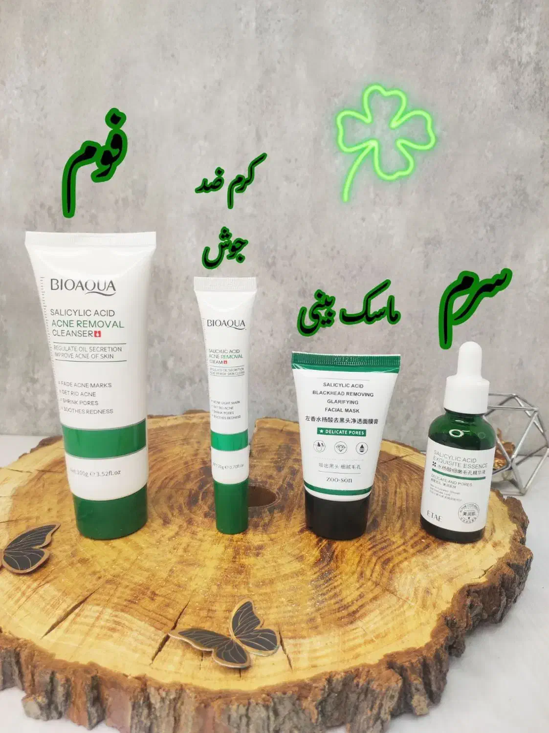 بدلیجات|آرایشی، بهداشتی، درمانی|تربت جام, شهرک آزادگان|دیوار