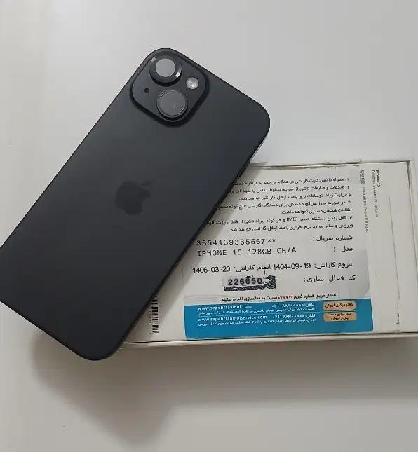 آیفون 15 نرمال|موبایل|اصفهان, رزمندگان|دیوار