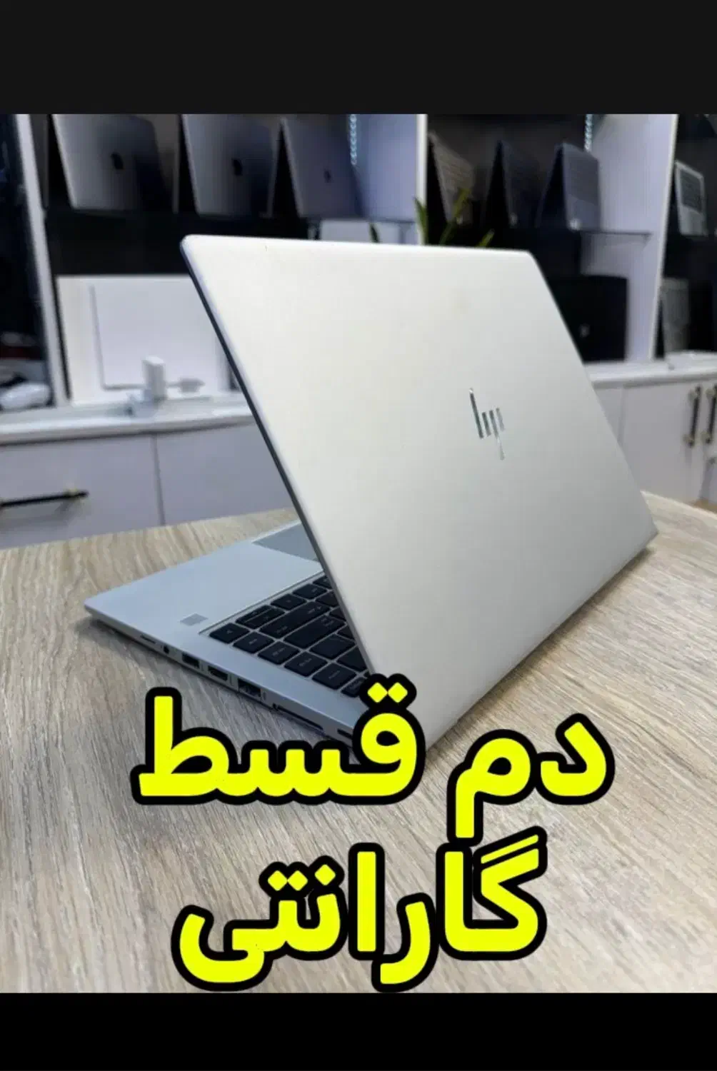 لپتاپ لاکچری قدرتمند hp dell/روزمره/دانشجو/ترید/i7|رایانه همراه|تهران, فلاح|دیوار