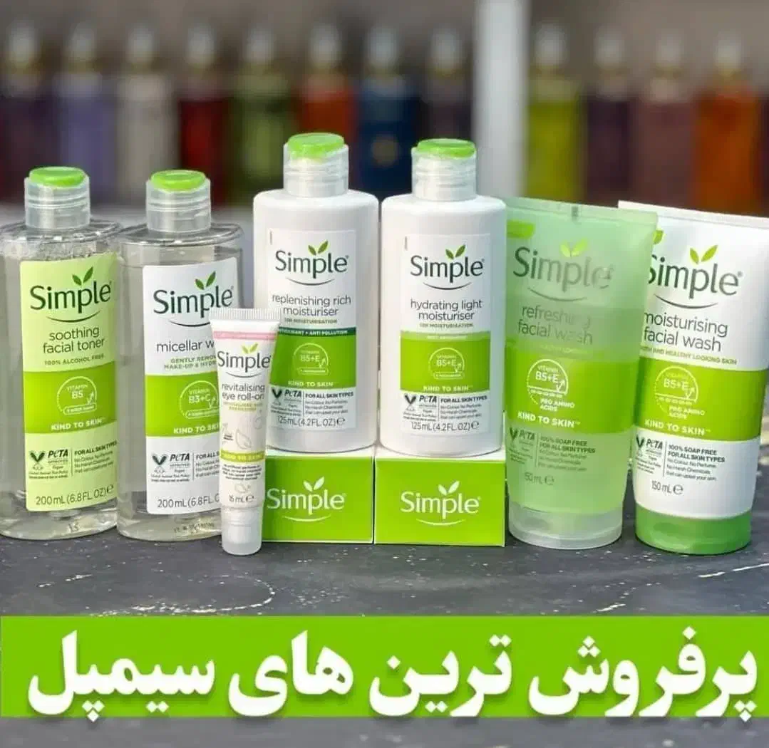 نیازمند فروشنده آرایشی حرفه ای|استخدام درمانی، زیبایی، بهداشتی|شاهینشهر, فردوسی|دیوار