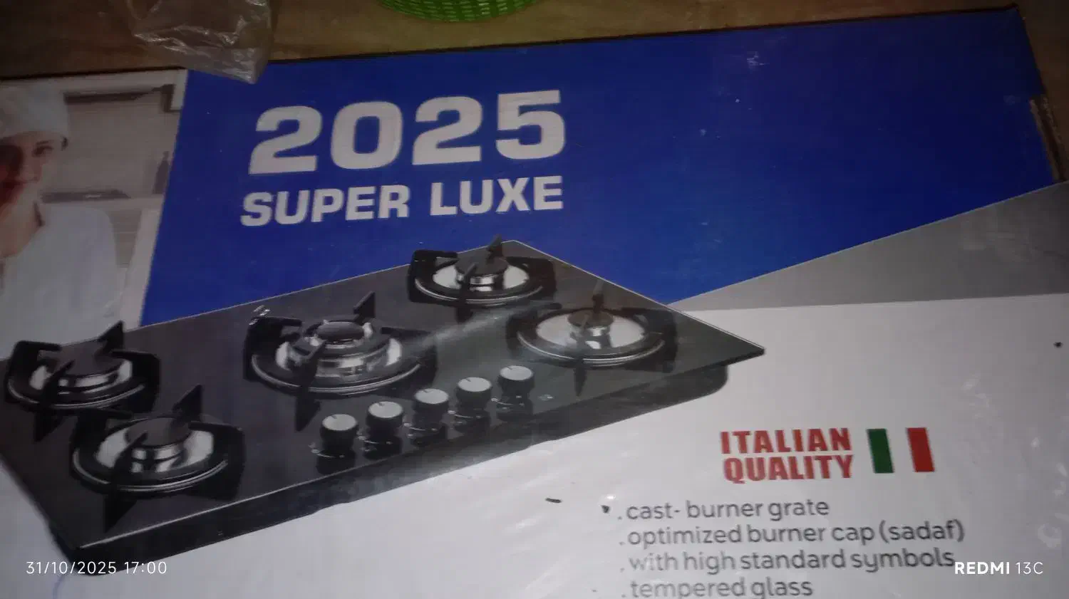 گاز صفحه ای پنج شعله مارک سوپر لوکس|اجاق گاز و لوازم برقی پختوپز|نهاوند, |دیوار