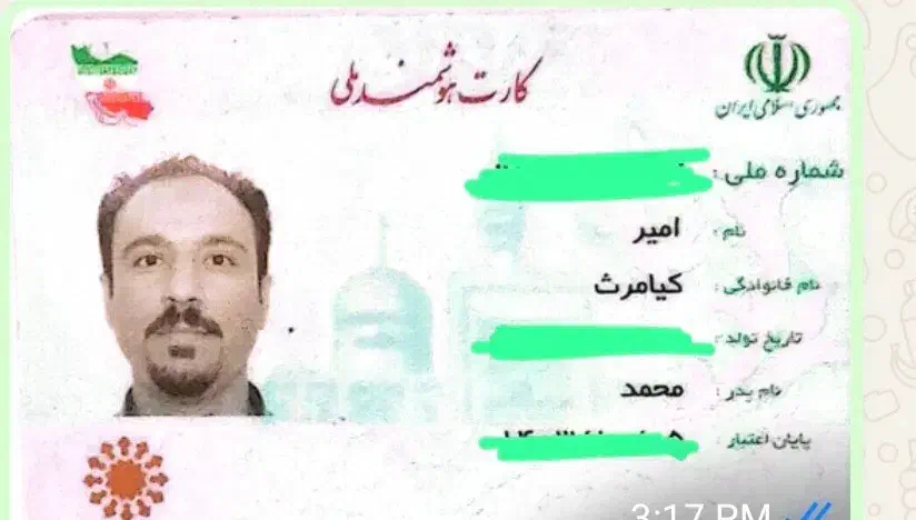 گمشده ها|اشیا|شیراز, شهرک ولیعصر|دیوار