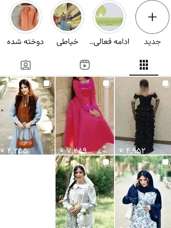 خیاطی بویین زهرا|لباس|بوئین زهرا, |دیوار