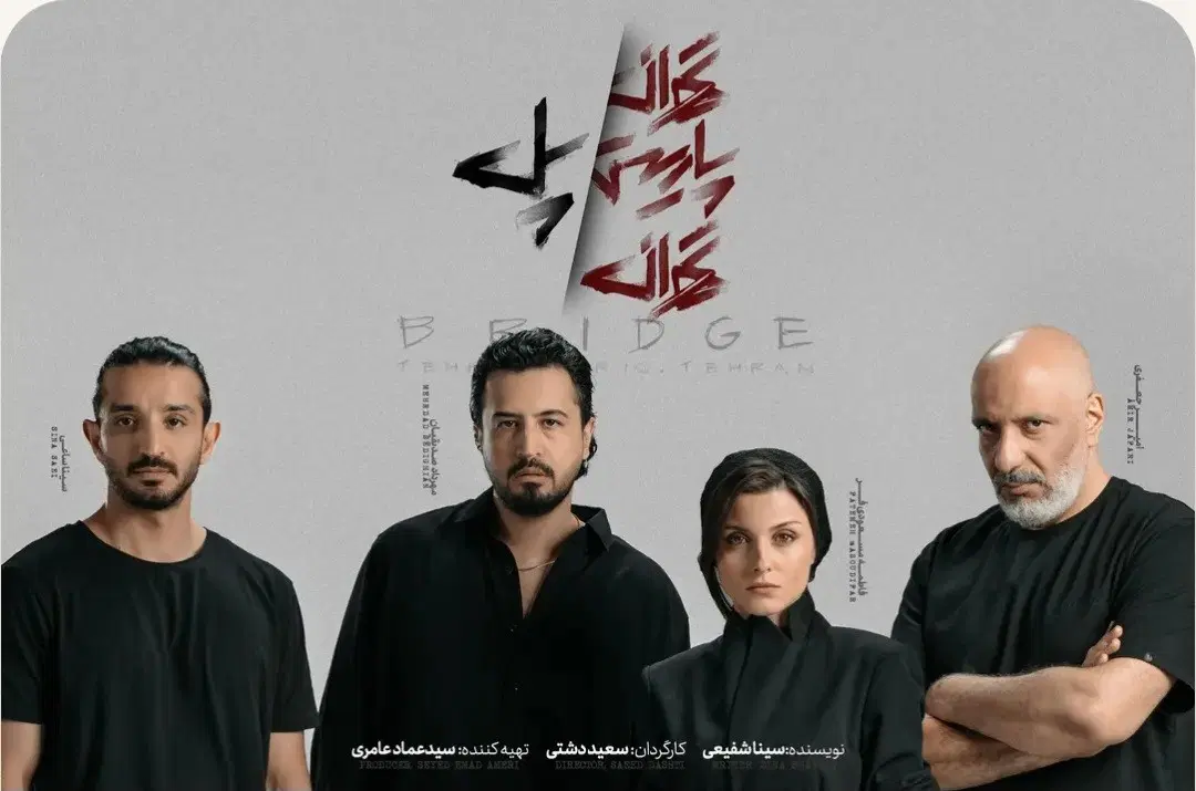 فروش بلیط به قیمت خرید فوری فروشش|بلیت تئاتر و سینما|تهران, هفت چنار|دیوار
