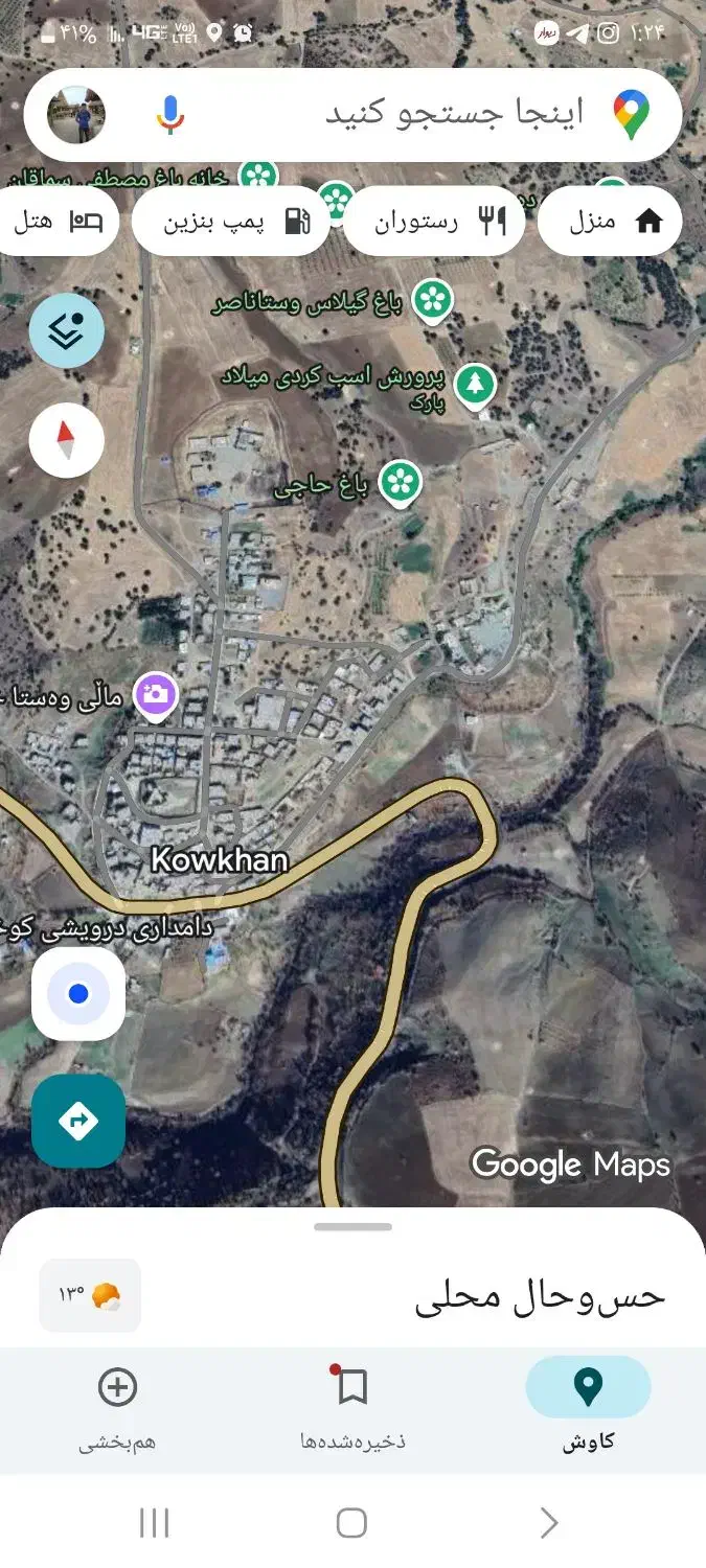 زمین کشاورزی روستای کوخان ۳۰ هزار متر|فروش زمین و ملک کلنگی|نمشیر, |دیوار