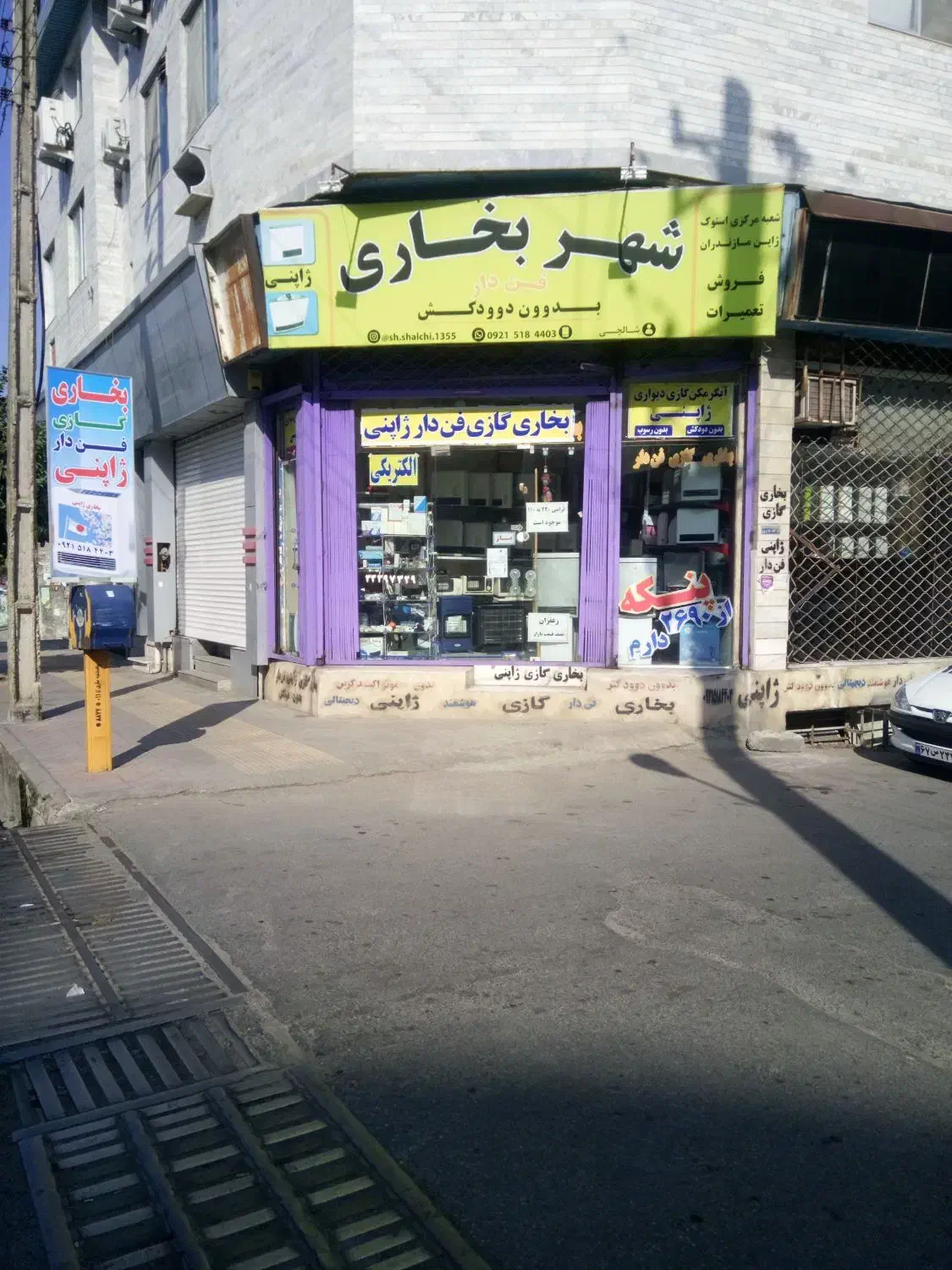 بخاری گازی آجر سرامیکی دیواری.زمینی بدون دودکش|بخاری، هیتر، شومینه|ساری, |دیوار