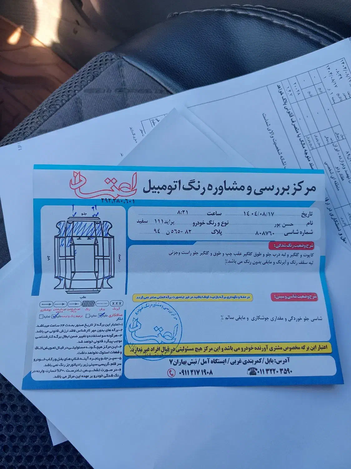 پراید ۱۱۱ سفیدمدل ۹۳|خودرو سواری و وانت|بابل, |دیوار