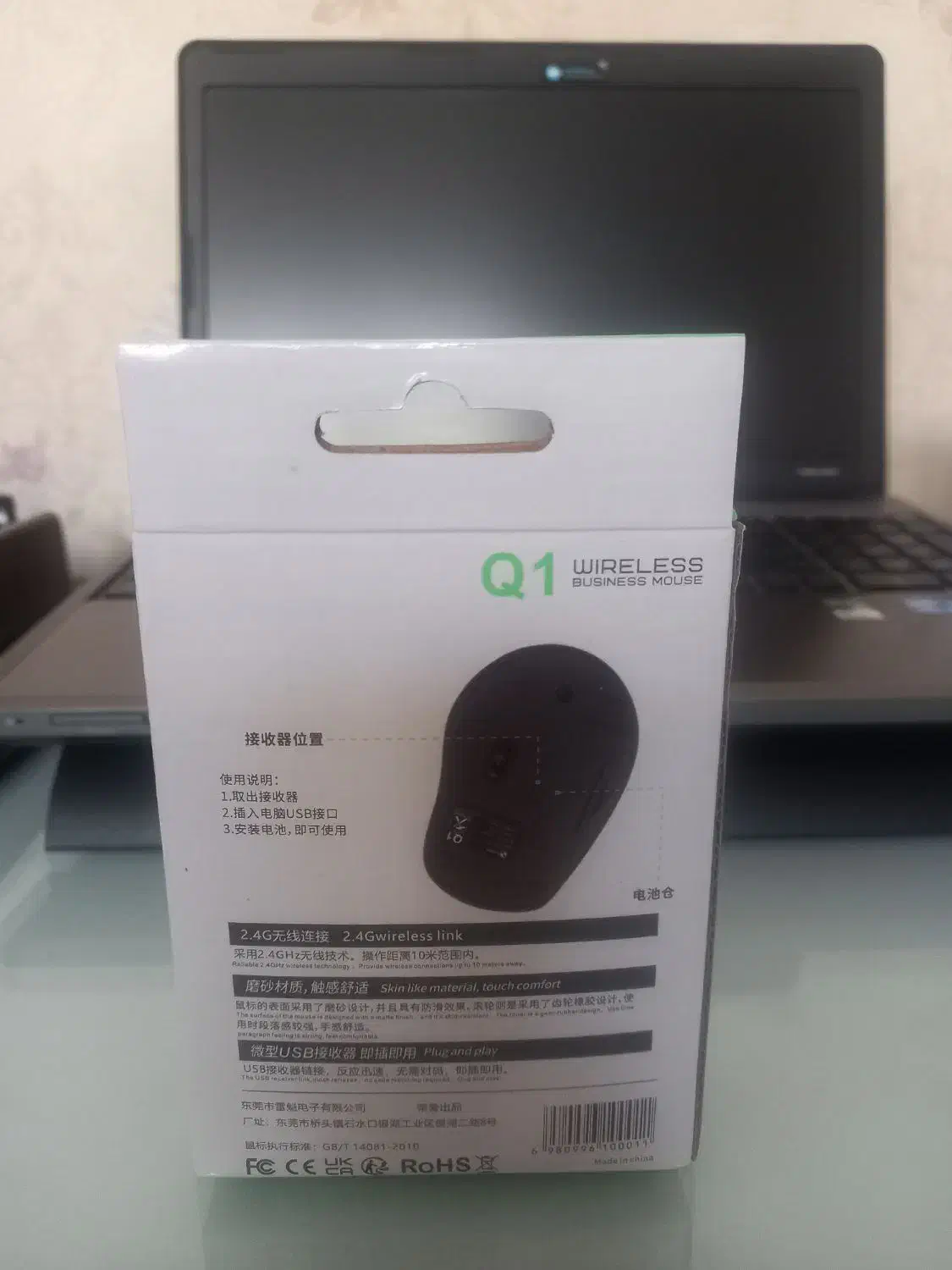 ماوس بی سیم لایماید مدل BLACK-Q1|قطعات و لوازم جانبی رایانه|تبریز, |دیوار