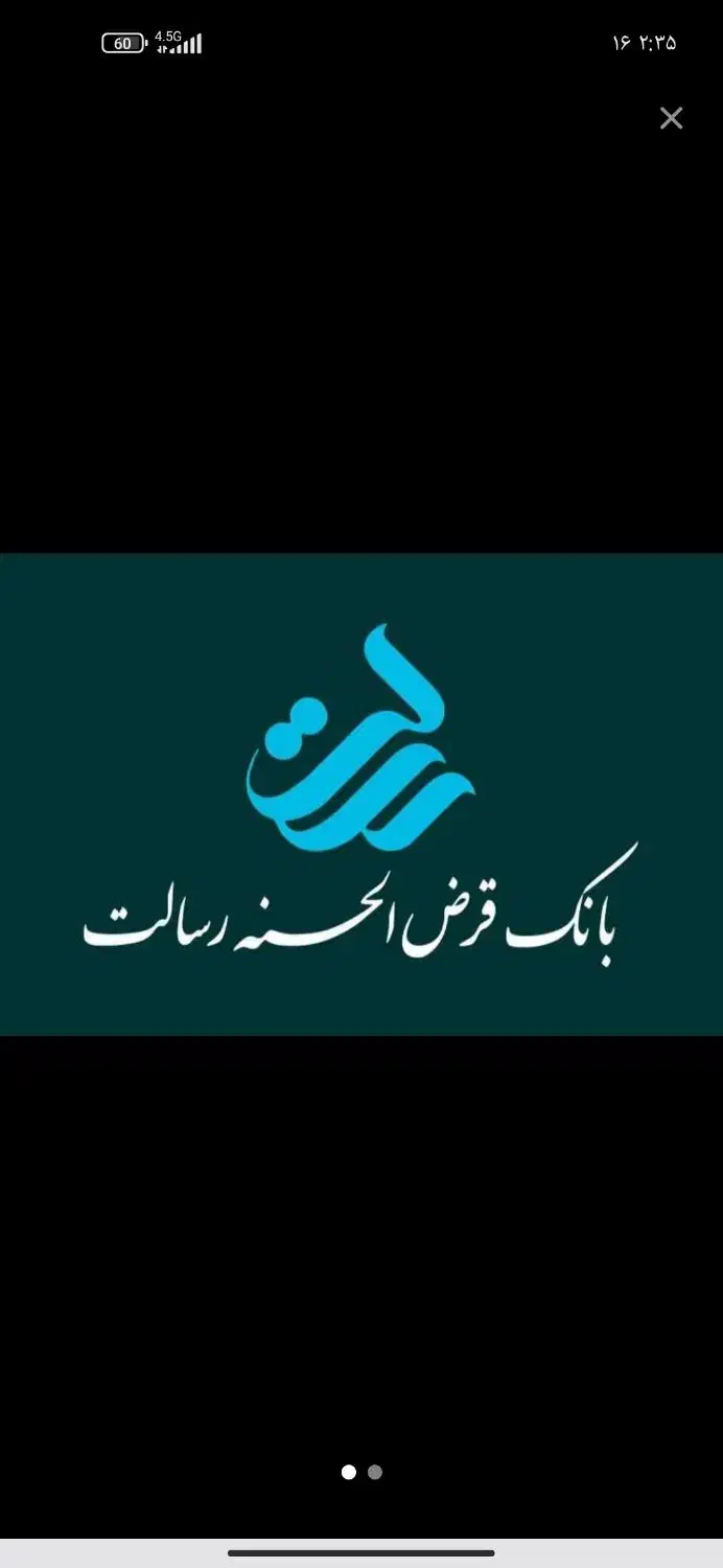 خریدارکلیه گردش حساب شمابالاترین قیمت استان|خدمات مالی، حسابداری، بیمه|مهاباد (آذربایجان غربی), |دیوار