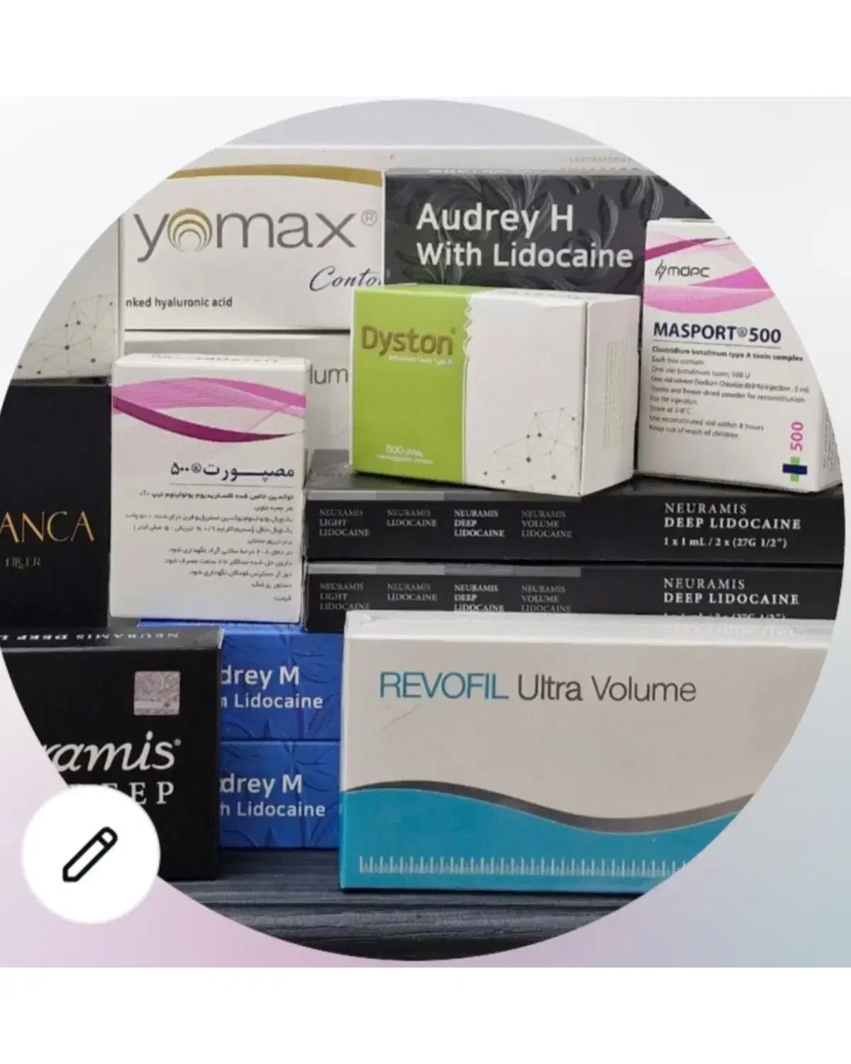 پخش فیلر|آرایشی، بهداشتی، درمانی|کرمانشاه, |دیوار