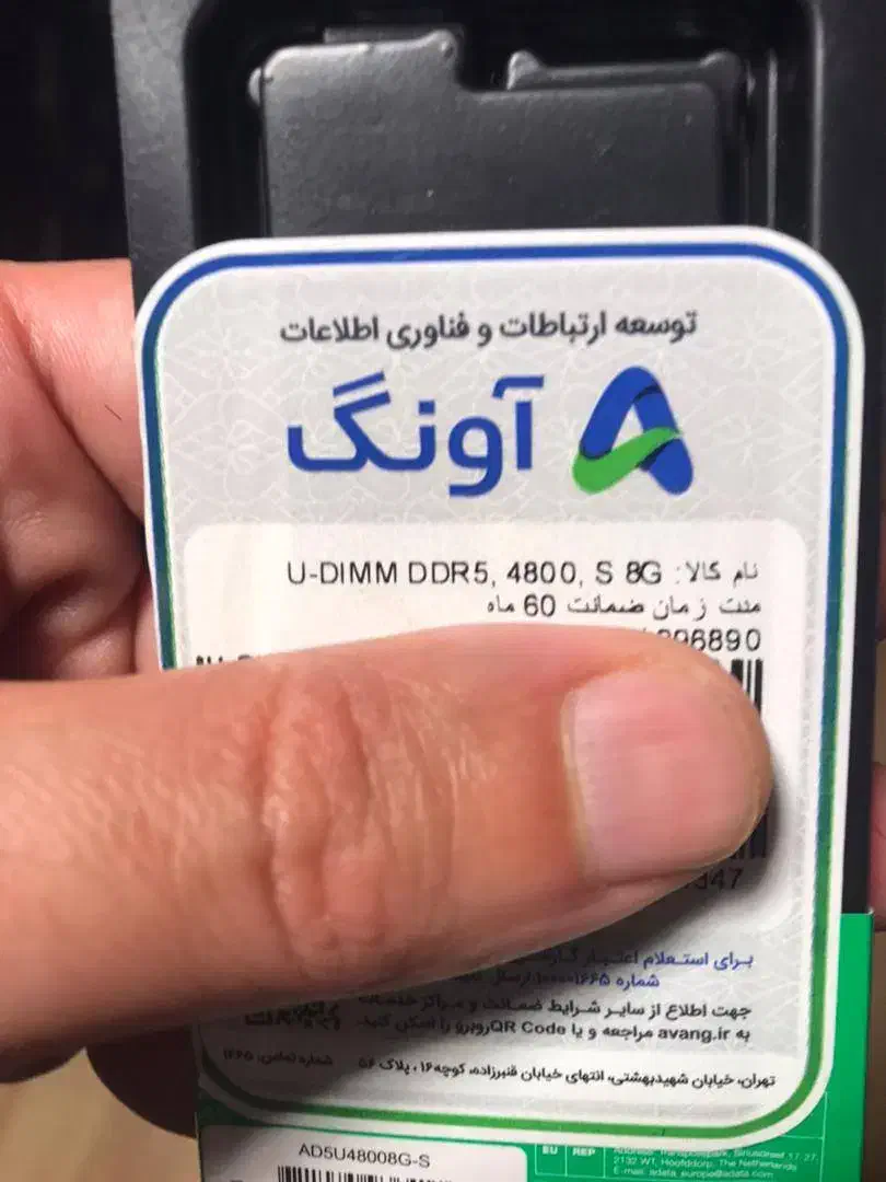 Ram ADATA 8 gb DDR5 رم|قطعات و لوازم جانبی رایانه|مشهد, شهید فرامرز عباسی|دیوار