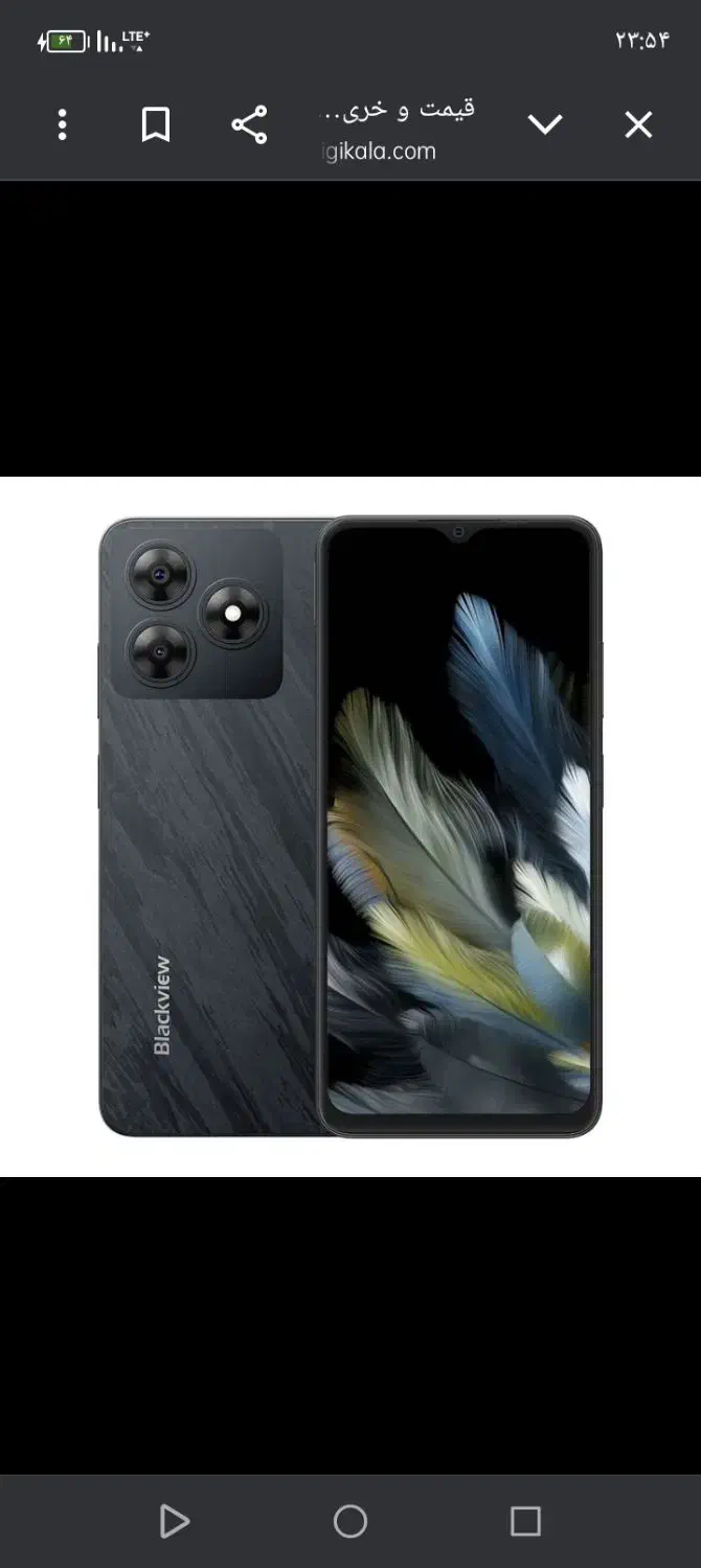 گوشی|موبایل|قوچان, |دیوار