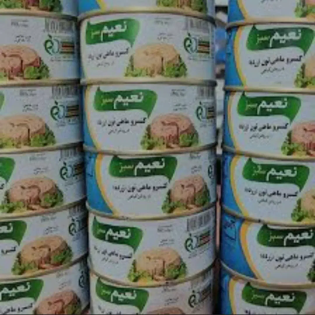 کنسور ماهی|ماهی|خرمشهر, |دیوار