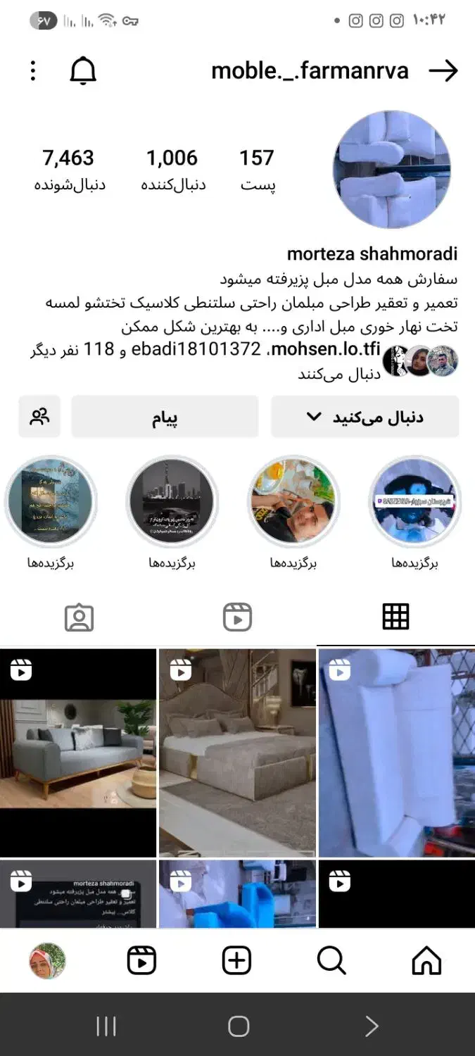 مبل|مبلمان خانگی و میز عسلی|سبزوار, رضوی|دیوار