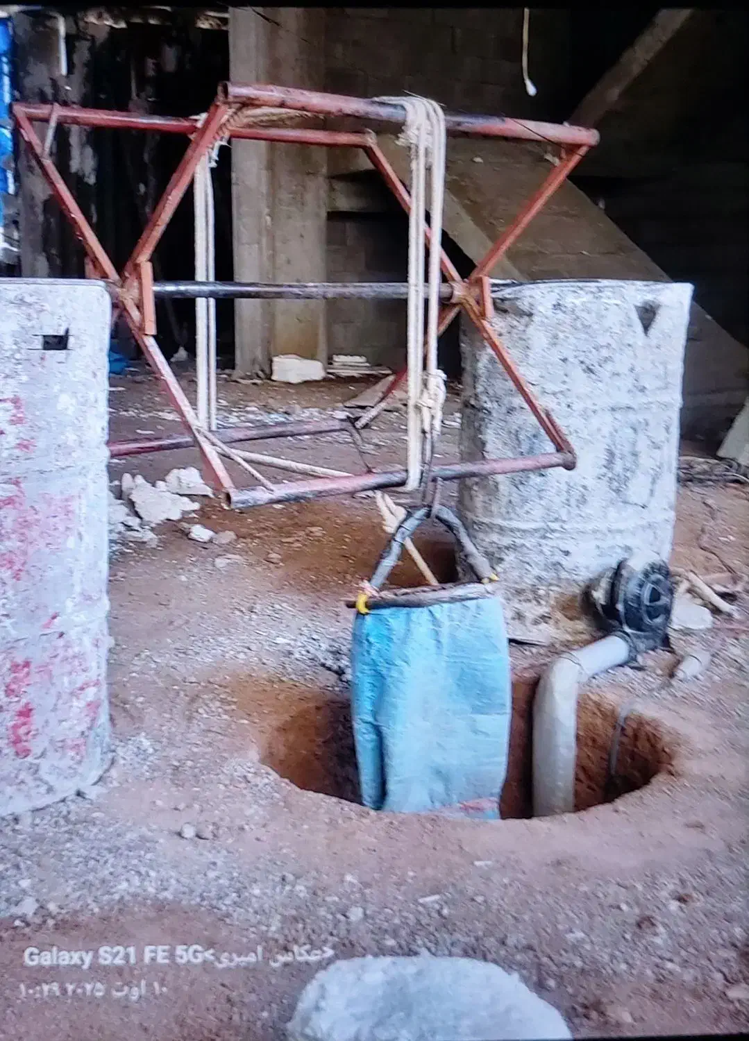 حفاری چاه آب مغنی چاه کن حفر چاه فاضلاب|خدمات پیشه و مهارت|دزفول, |دیوار