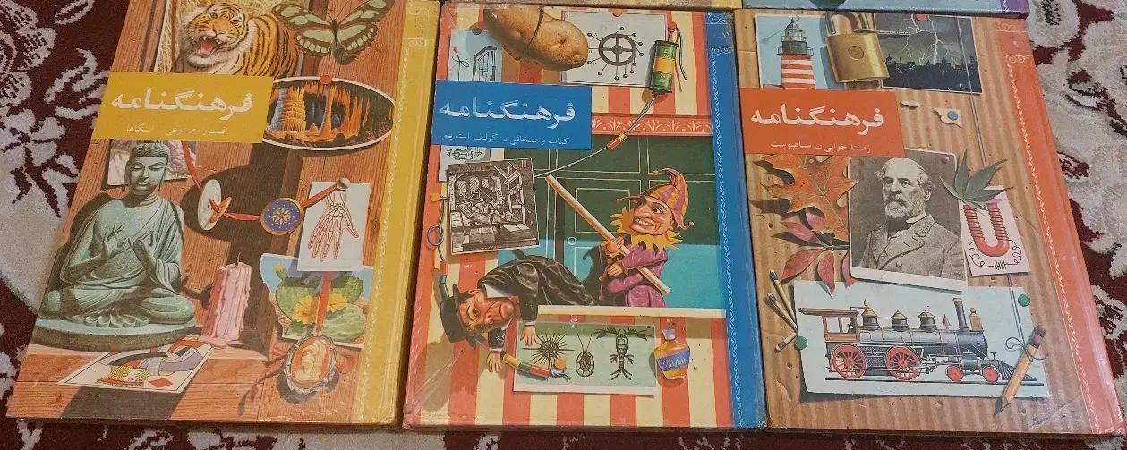 مجموعه فرهنگنامه|کلکسیون اشیاء عتیقه|شیراز, معالی‌آباد|دیوار