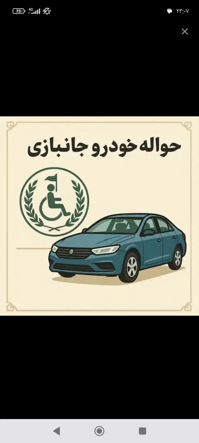 حواله هایما چانگان اسپورتیج تویوتا راوفور توسان|خودرو سواری و وانت|تهران, چیتگر جنوبی|دیوار