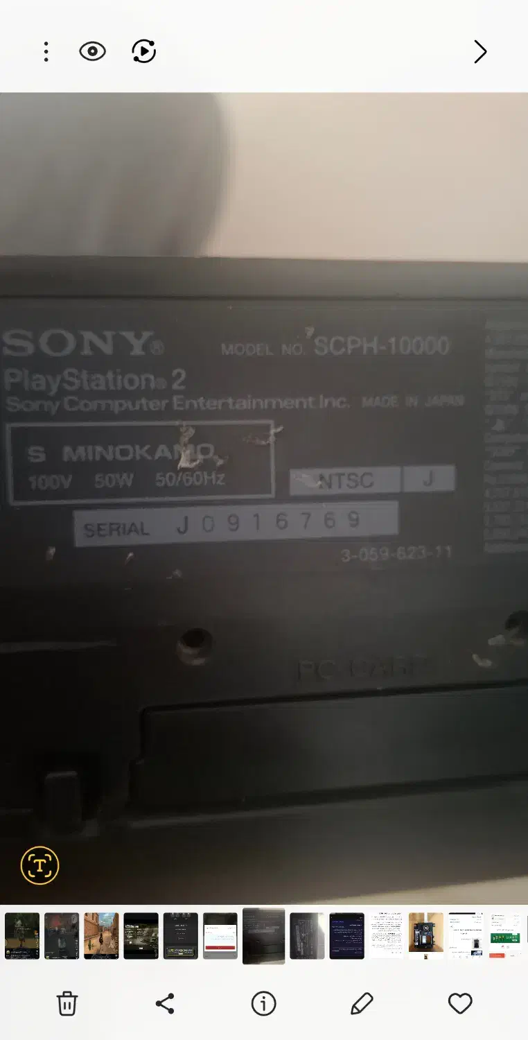 پلی استیشن 2فت  مدل 10000 اولین مدل سال ساخت 1999|کنسول، بازی ویدئویی و آنلاین|کرمان, |دیوار