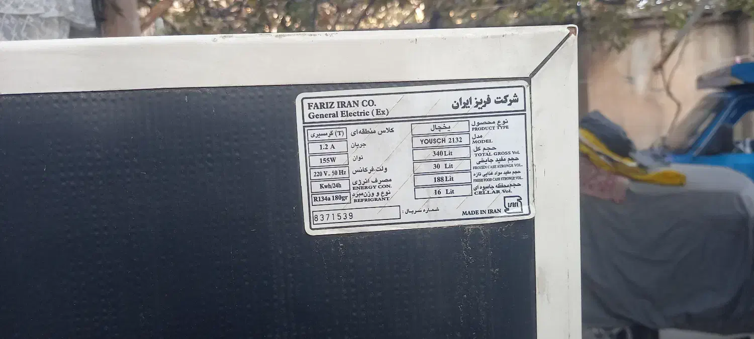 یخچال معمولی|یخچال و فریزر|اشنویه, |دیوار