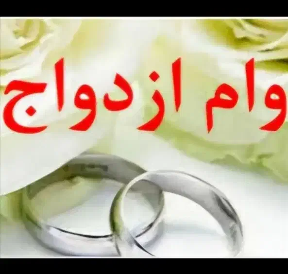 کارمند  برای ضمانت بانکی نیازمندیم با مژدگانی|خدمات مالی، حسابداری، بیمه|بجنورد, |دیوار