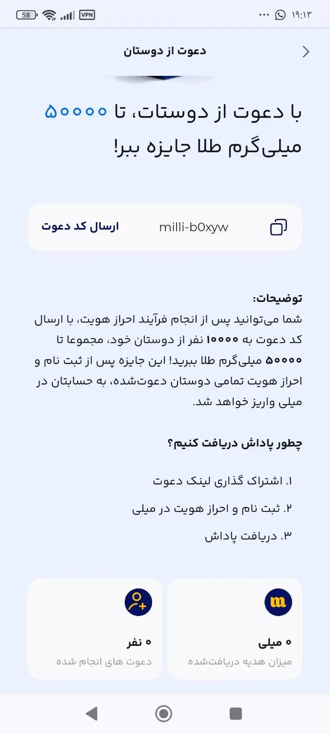 سلام وارداین برنامه بشین و500 هزار تومن هدیه بگرید|کارت هدیه و تخفیف|لردگان, |دیوار
