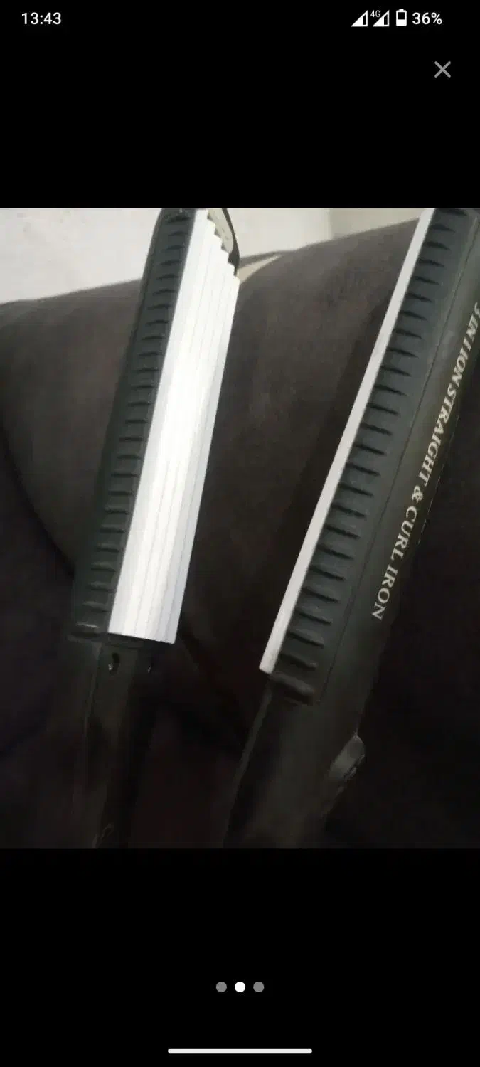 ویو|آرایشی، بهداشتی، درمانی|تربت جام, کشتارگاه|دیوار